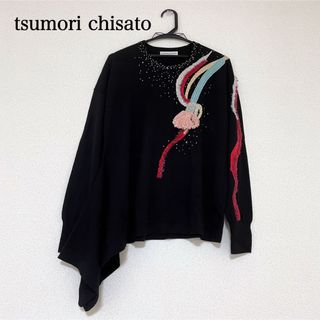 ツモリチサト(TSUMORI CHISATO)のツモリチサト 筆 絵の具 ラインストーン ニット イッセイミヤケ(ニット/セーター)