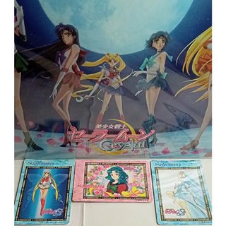 セーラームーン(セーラームーン)のセーラー厶ーンカード3枚中古(シングルカード)