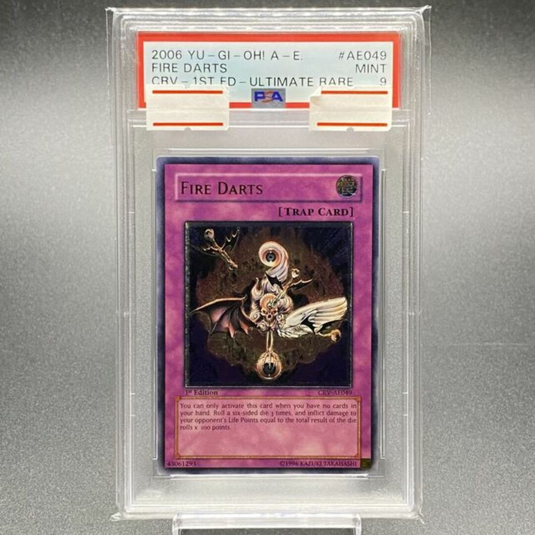 遊戯王 ファイヤーダーツ レリーフ 旧アジア PSA9