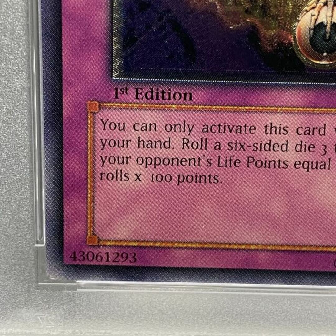 遊戯王 ファイヤーダーツ レリーフ 旧アジア PSA9