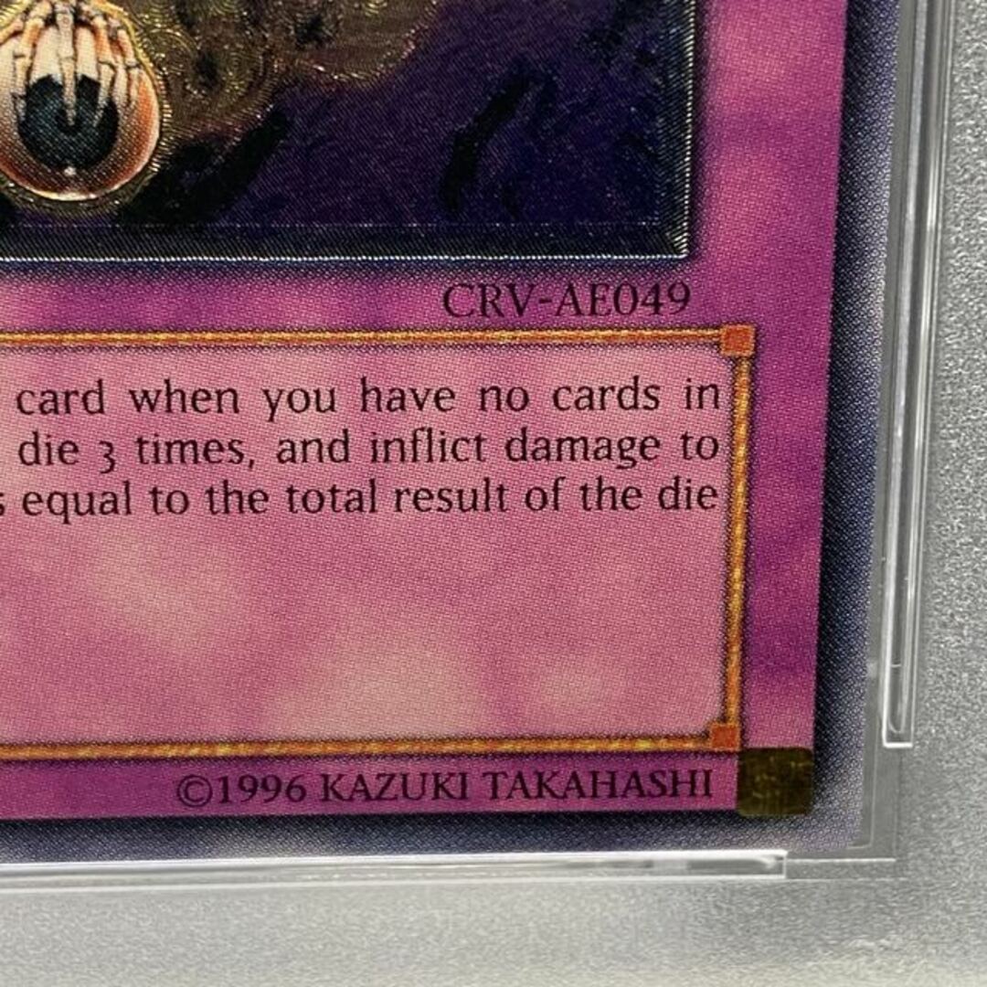 遊戯王 ファイヤーダーツ レリーフ 旧アジア PSA9