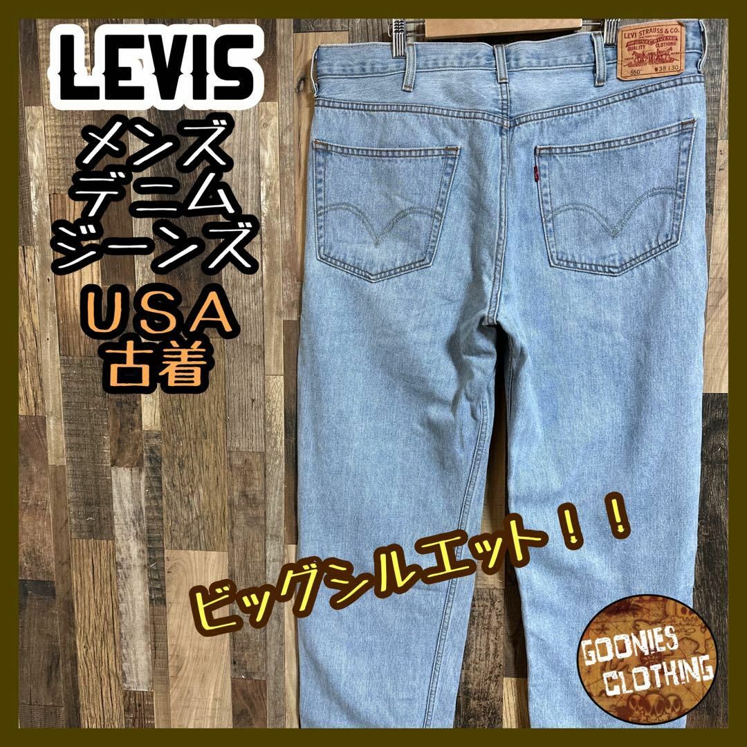 Levi's リーバイス 550ハーフデニムパンツ ワイドジーンズ  W42