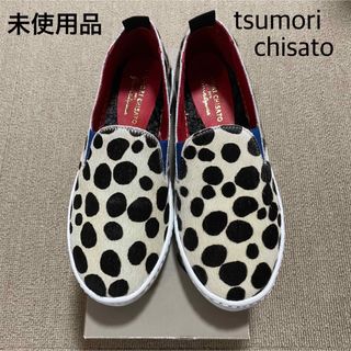 ツモリチサト(TSUMORI CHISATO)のツモリチサト gaimo ハラコ スリッポン ガイモ 牛革(スリッポン/モカシン)