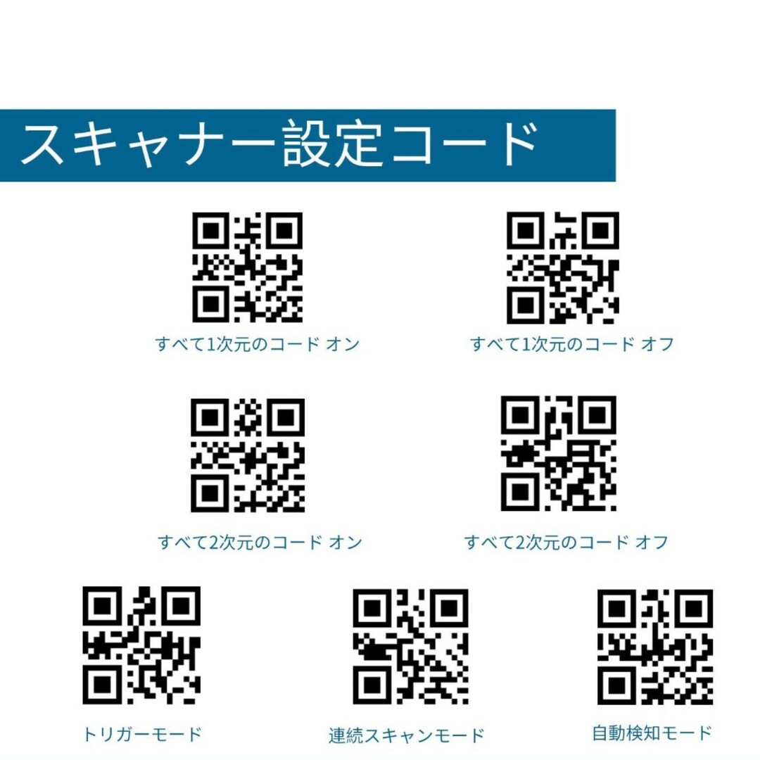 Alacrity ワイヤレス バーコードスキャナー　シルバー 9