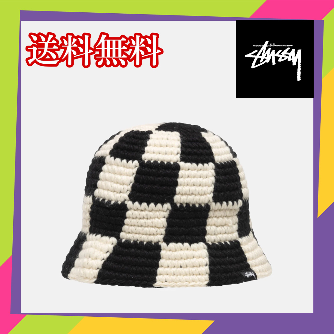 STUSSY(ステューシー)のStussy BUCKET HAT CHECKER KNIT 黒 メンズの帽子(ニット帽/ビーニー)の商品写真