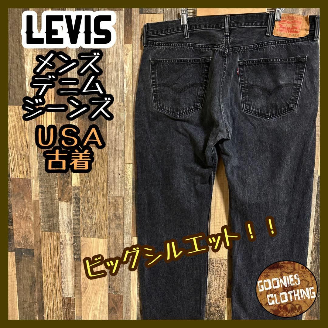 美品　Levi's　90s　USA製　デニム　ジーンズ　ジーパン　ユニセックス