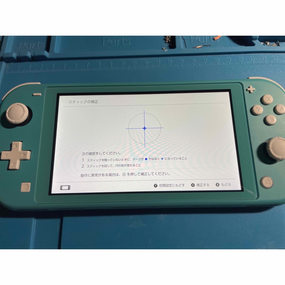 Nintendo Switch Lite(ジャンク) エンタメ/ホビーのゲームソフト/ゲーム機本体(携帯用ゲーム機本体)の商品写真