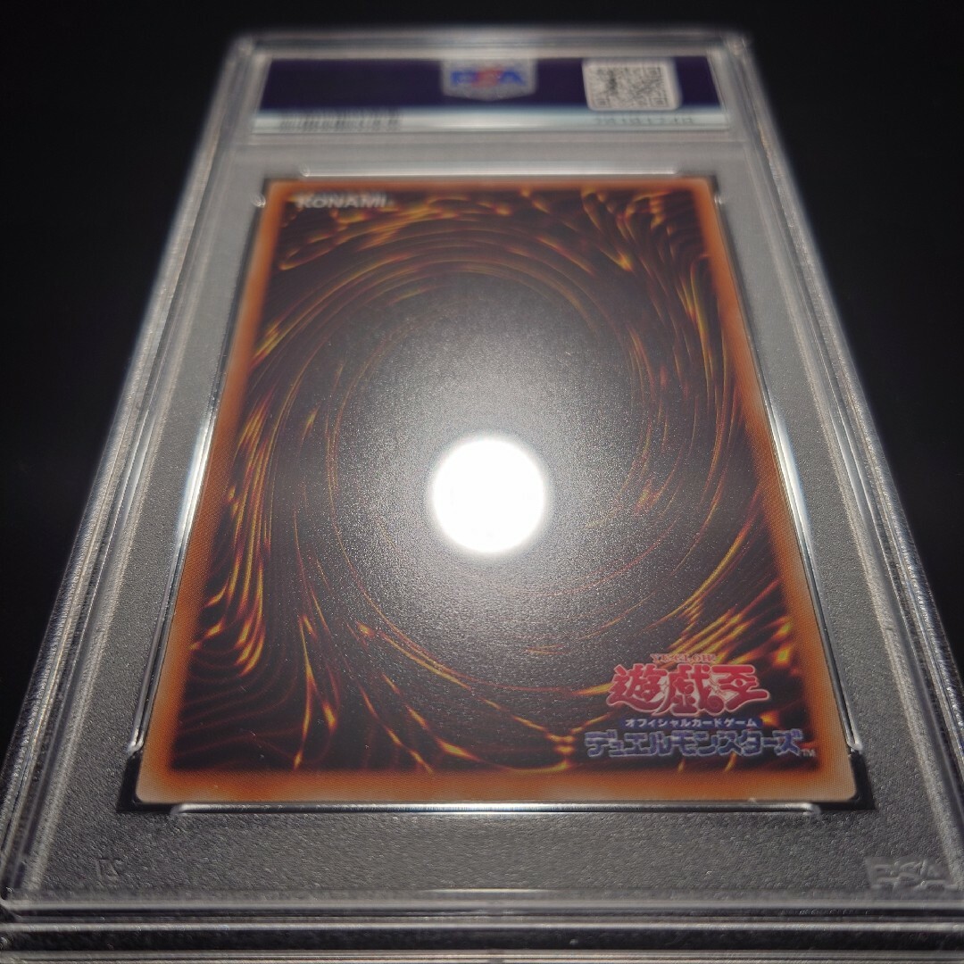 遊戯王 - PSA9 遊戯王 青眼の白龍 KC-UR ジャンプ流 プロモ Promoの ...