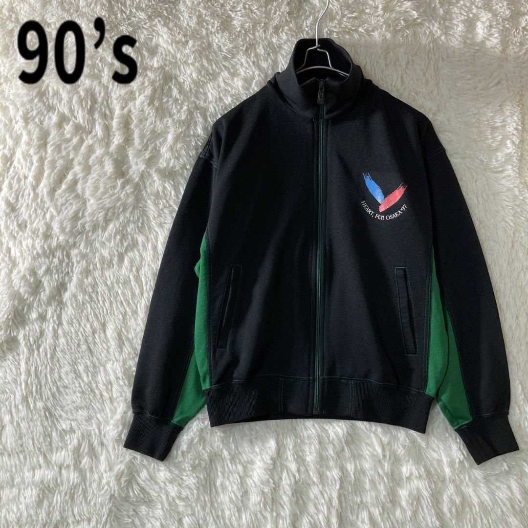 美品 90's ヒロココシノ デザイン MIZUNO ミズノ 記念 ジャージ M