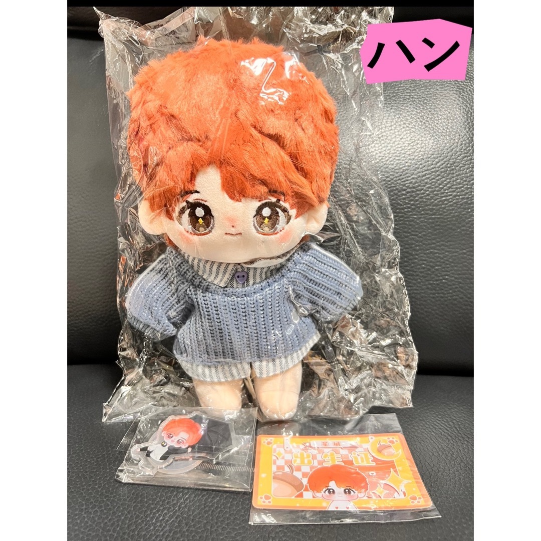 stray kids ハン ぬいぐるみ 20cm 新品-