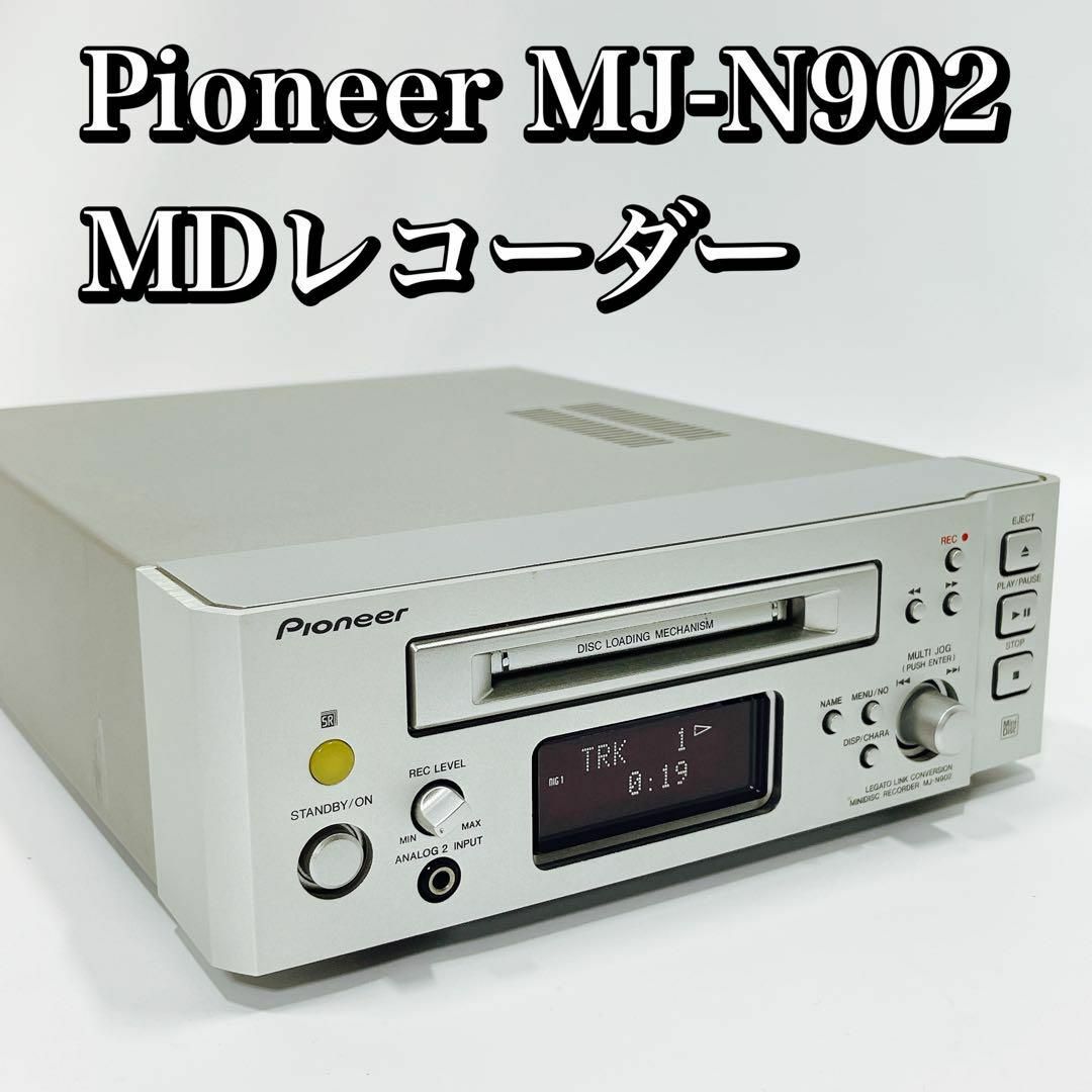 Pioneer パイオニア MJ-N901 MDデッキ FILL シリーズ