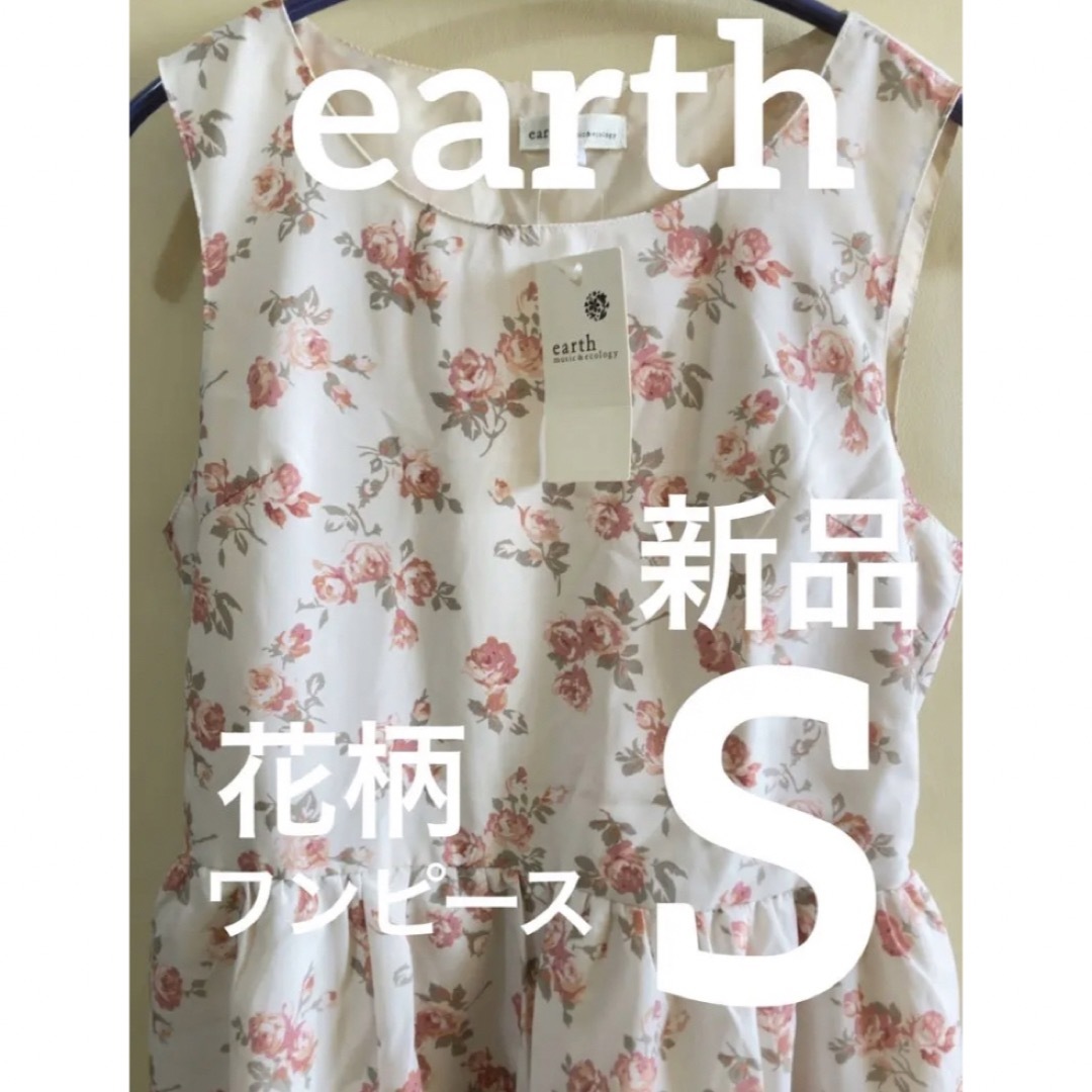 新品【earth】花柄ワンピース ドレス 袖なし レディース ホワイト ピンク•ᴥ•くまくま出品中