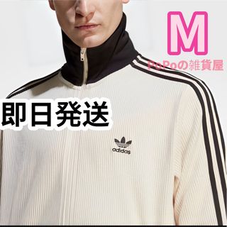 アディダス(adidas)のadidas ワッフルトラックジャケット M(ジャージ)