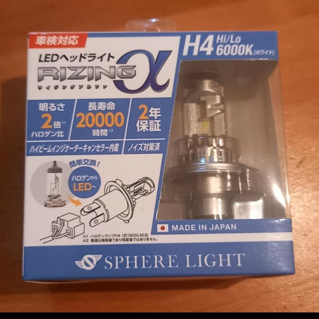 RIZINGα(ライジングアルファ) H4 6000K 車用LEDヘッドライの通販 by ...