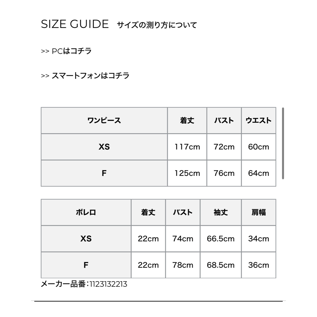 eimy istoire(エイミーイストワール)のeimy istoire ダブルレイヤーバックチェーンセットワンピ グリーン レディースのワンピース(ロングワンピース/マキシワンピース)の商品写真