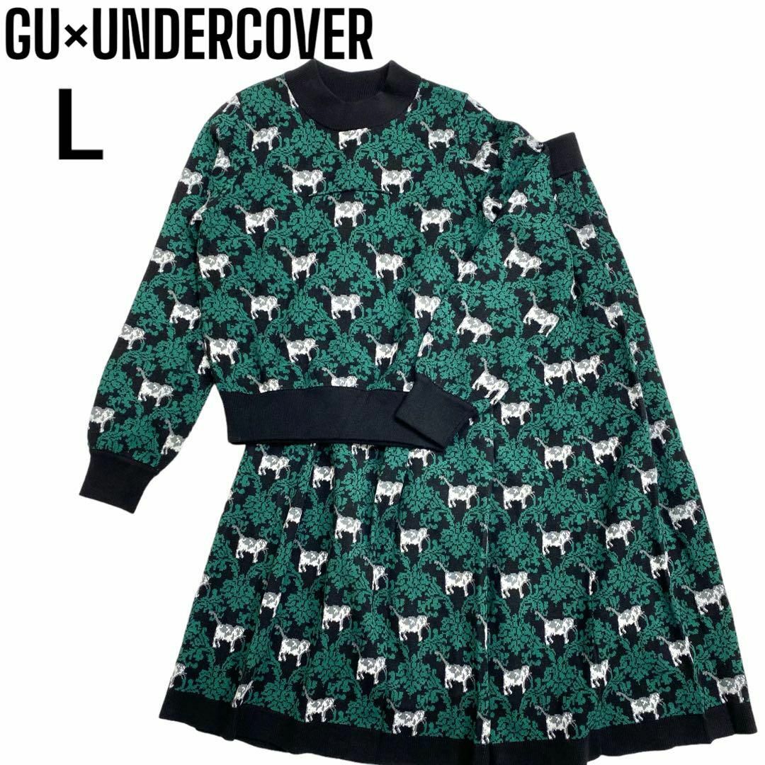 GU UNDERCOVER アンダーカバー コラボ ニット セットアップ ネコ