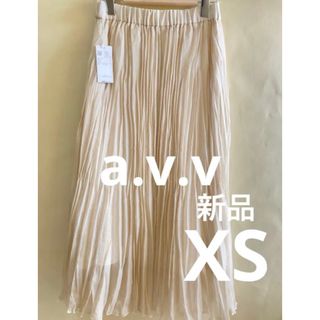 アーヴェヴェ(a.v.v)の新品【a.v.v】プリーツスカート ロングスカート レディース ベージュ ドレス(ロングスカート)