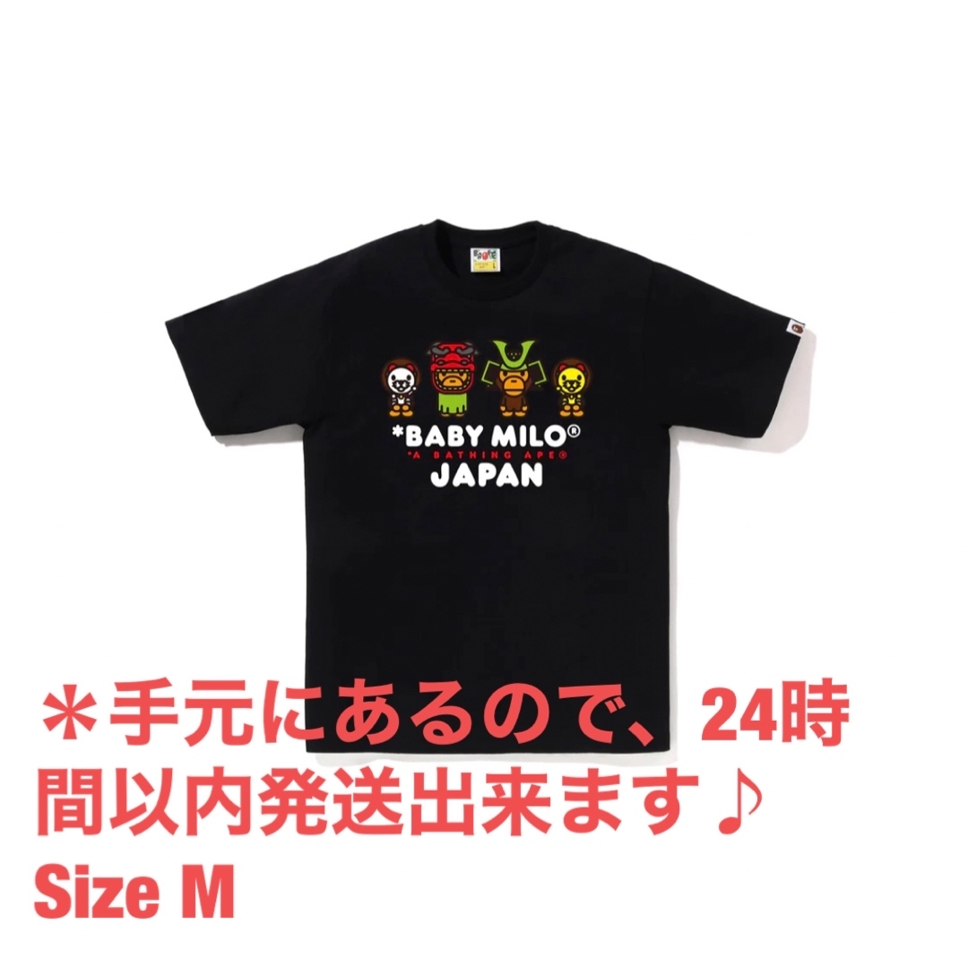 00s ベイビーマイロ　Tシャツ　XL ブラック　寝マイロロゴ　プリント　日本製