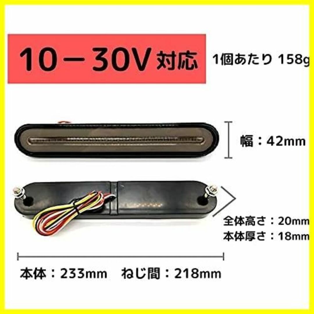 【色:2個】12v 24v led 2本 シーケンシャル ウインカー マーカーラ 3