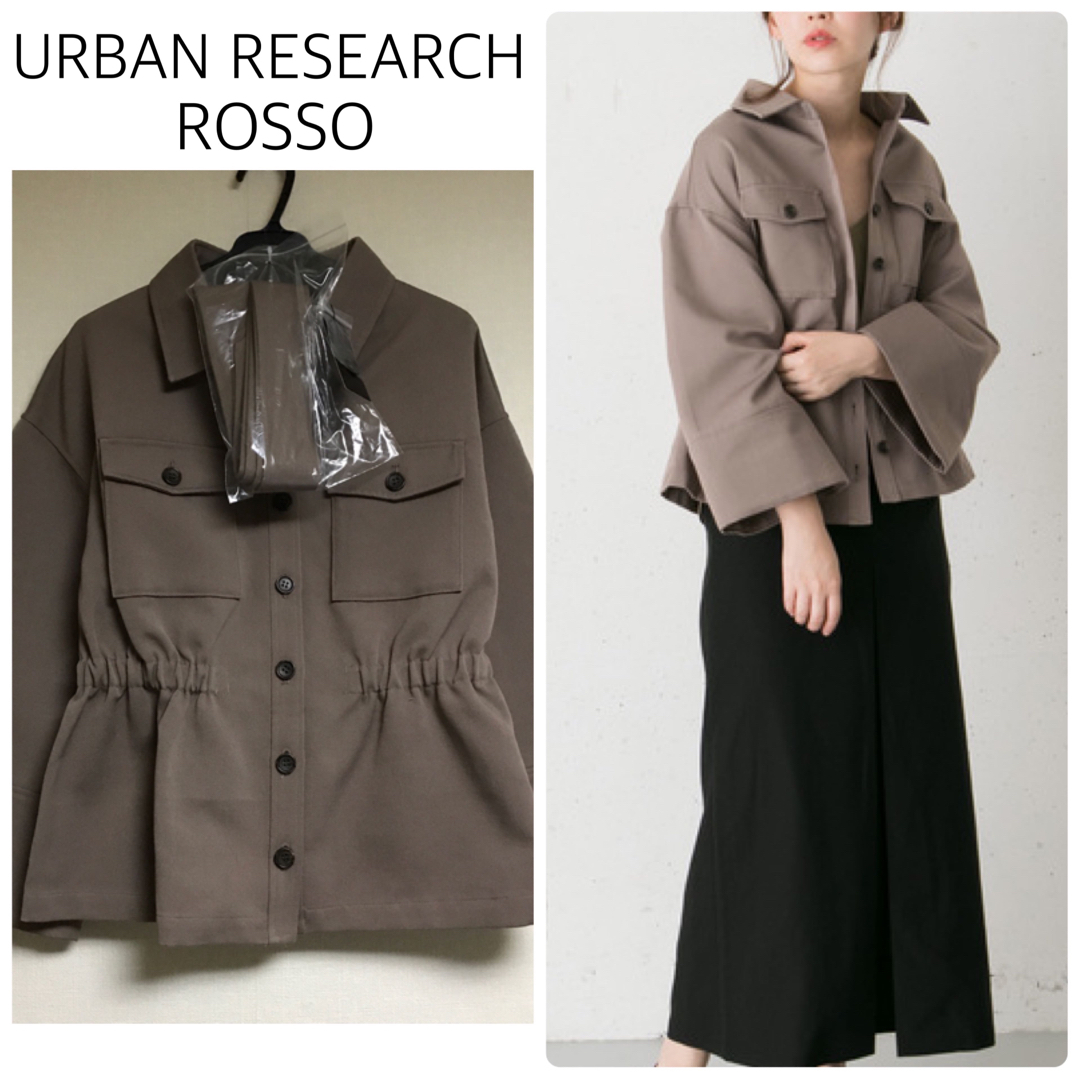 【新品タグ付】URBAN RESEARCH ROSSOジャケット　フリーサイズ