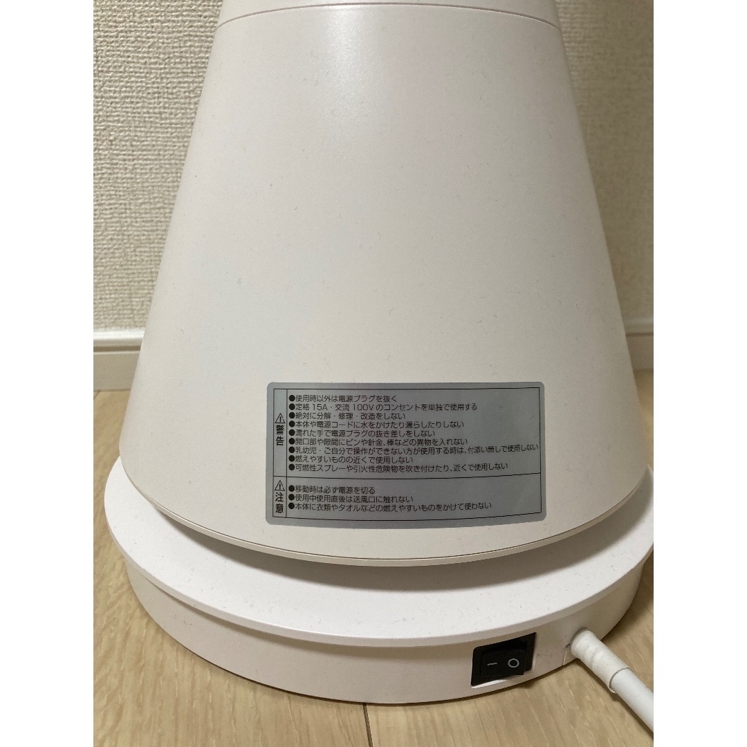 高昇 スリムタワーファン XR-FAN01-BKW236×H1000mm色