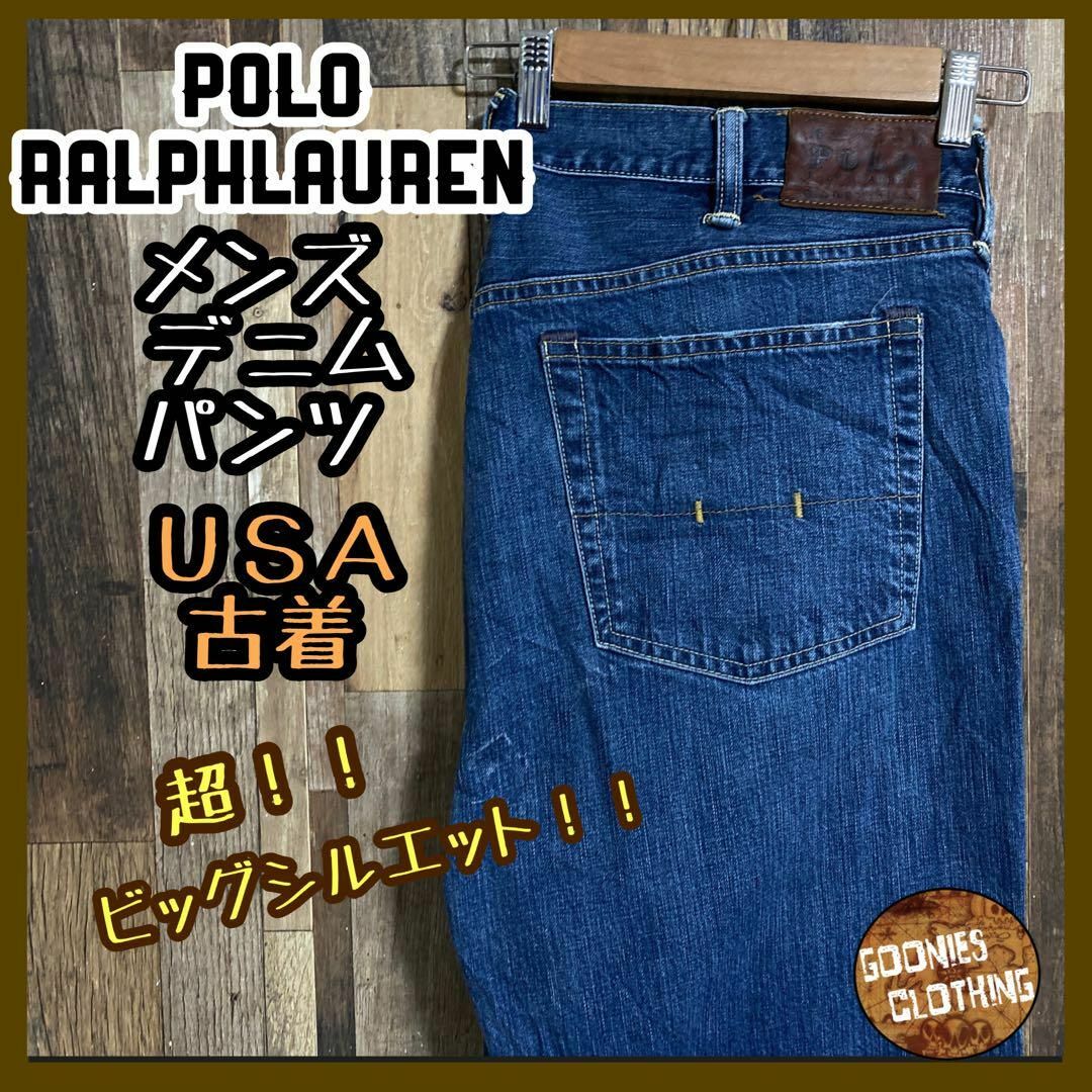 メンズ デニム パンツ ブルー ビッグシルエット USA 90s