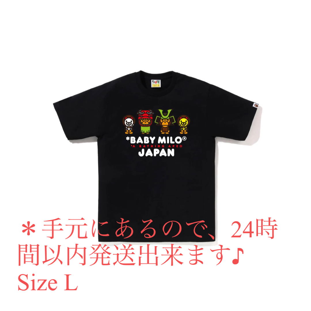 Tシャツ+カットソー(半袖+袖なし) A BATHING APE - BABY MILO JAPAN TEE