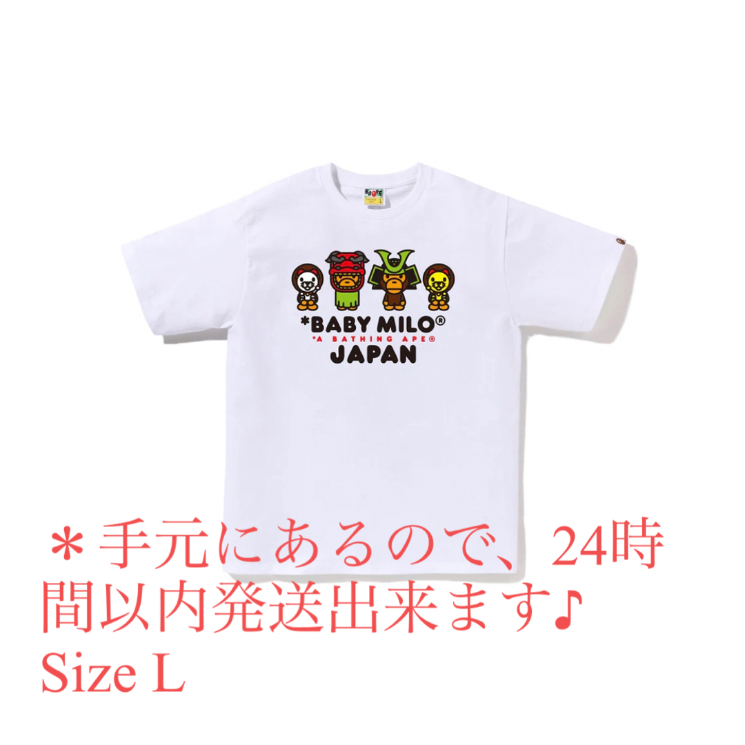 BABY MILO JAPAN TEE | フリマアプリ ラクマ