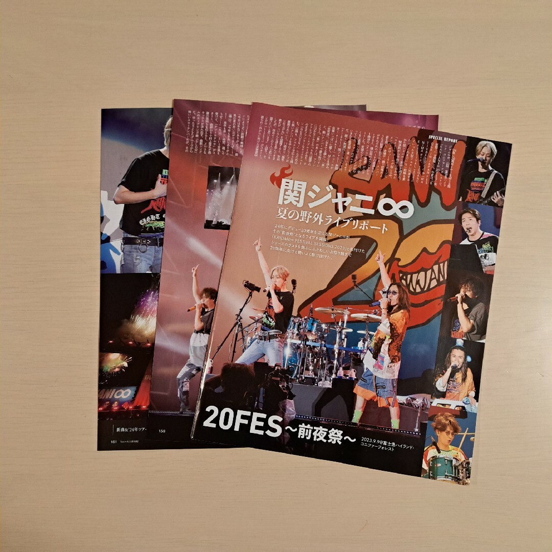 関ジャニ∞ - 関ジャニ∞ 切り抜きの通販 by 金土日 発送❌ プロフ必読