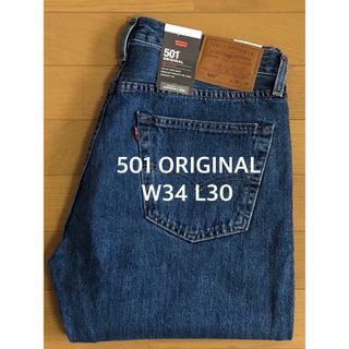 Levi's - ☆80s リーバイス 501XX ハチマル ナイロンフットボタン USA