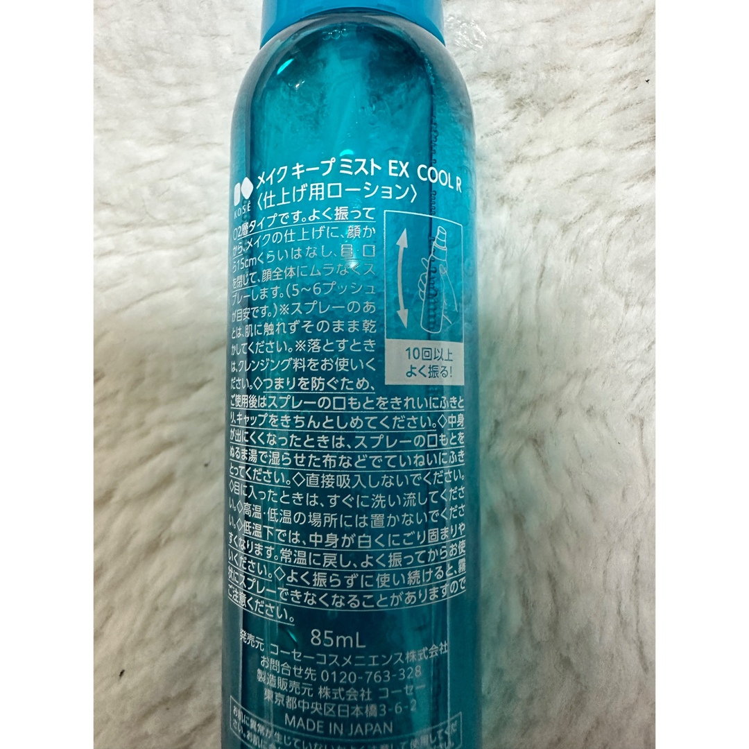 初回限定お試し価格 クールタイプ コーセーコスメニエンス - メイク 初回限定お試し価格 クールタイプ コーセーコスメニエンス - メイク