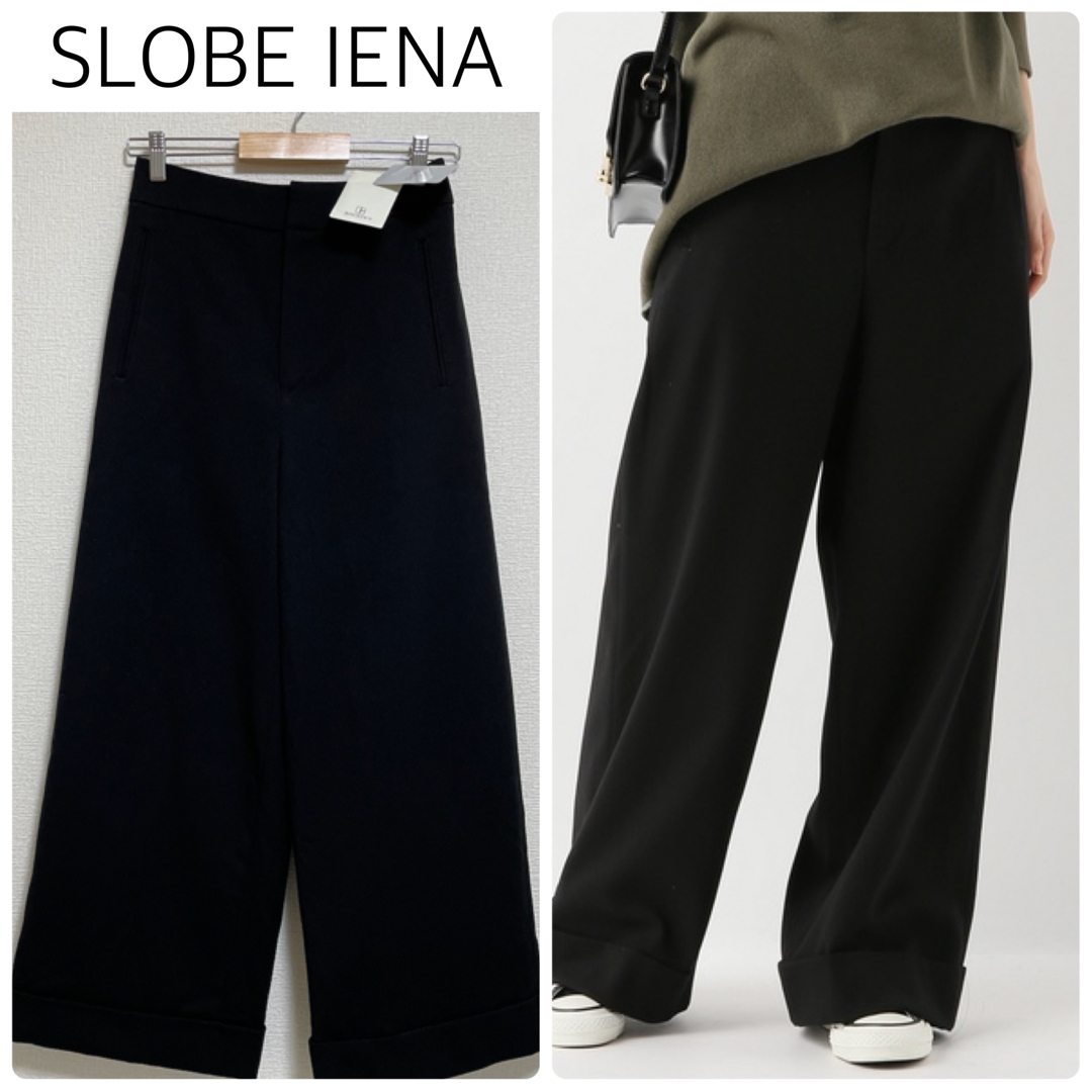 SLOBE IENA ワイドパンツ