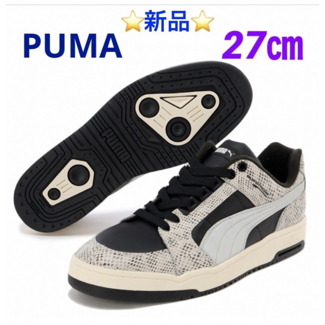 PUMA ユニセックス スリップストリームロウレトロスネークスニーカー