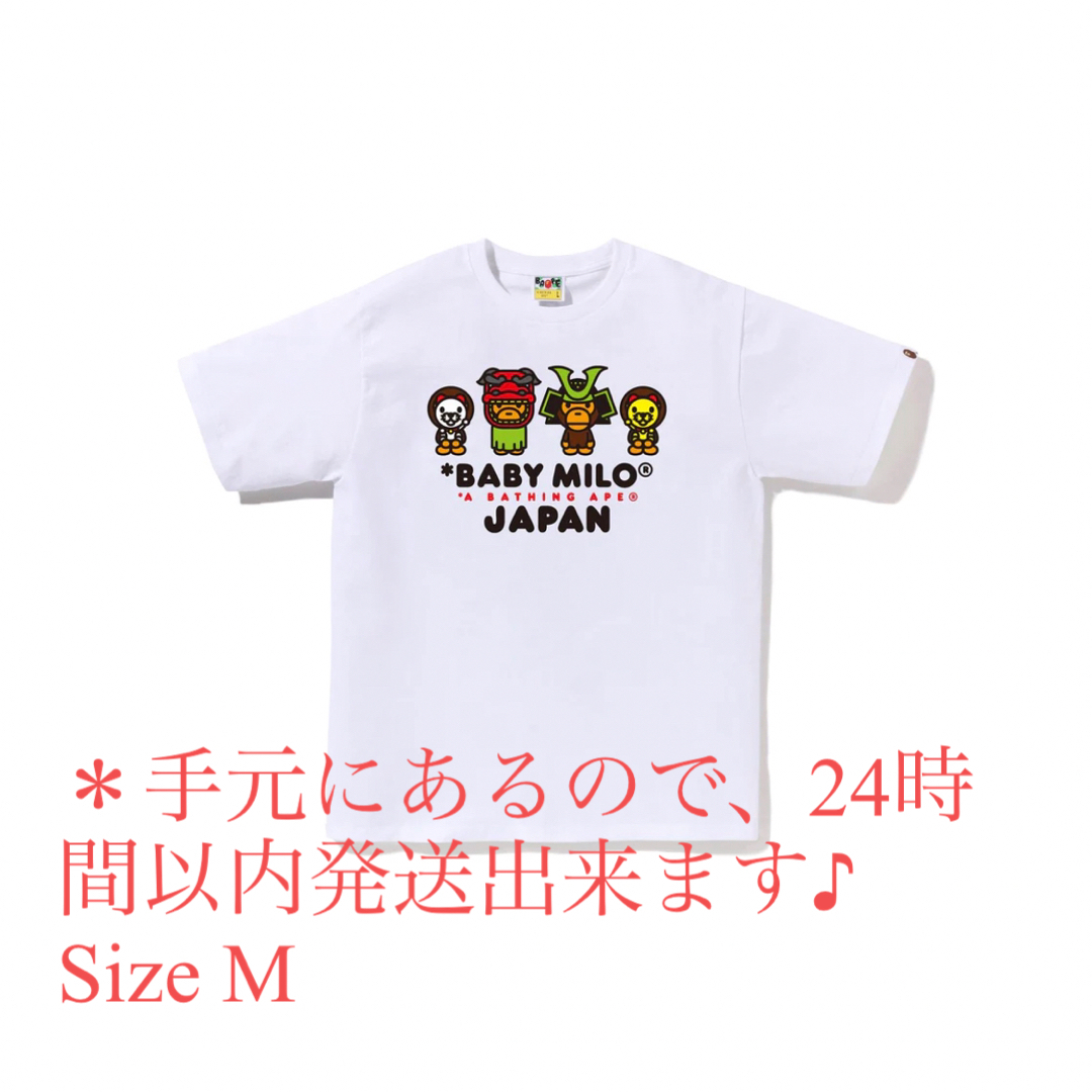 A BATHING APE(アベイシングエイプ)のBABY MILO JAPAN TEE メンズのトップス(Tシャツ/カットソー(半袖/袖なし))の商品写真