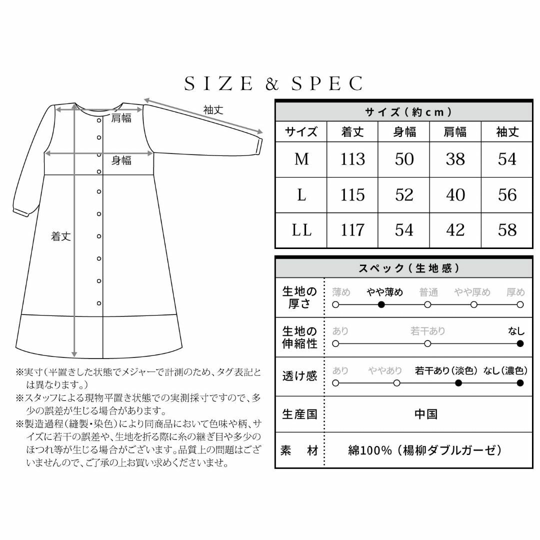 [ニシキ] マタニティ パジャマ 長袖 綿100％ 二重ガーゼ 肌に優しい 前開