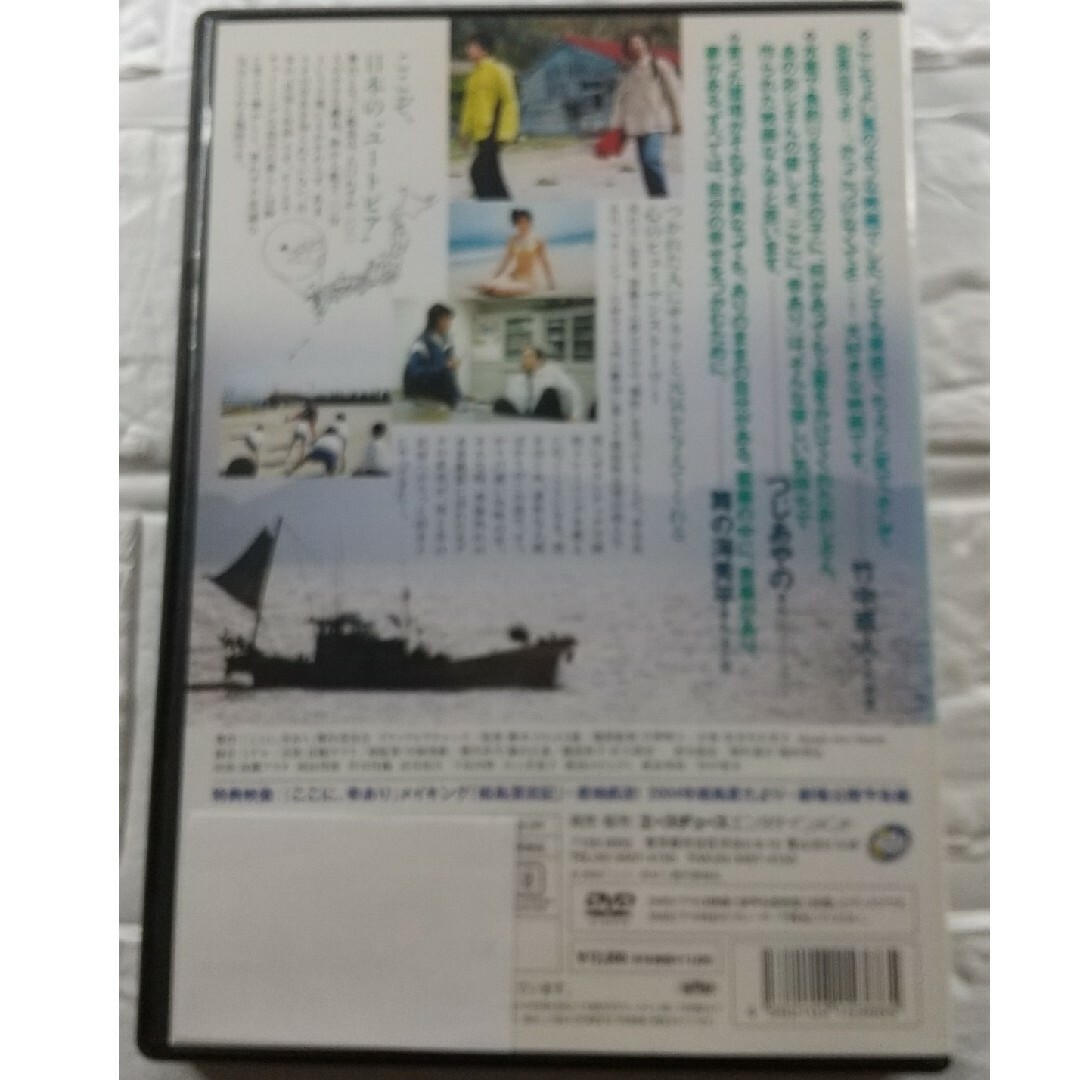 ここに幸あり DVD けんもち総監督作品 レンタル落ち エンタメ/ホビーのDVD/ブルーレイ(日本映画)の商品写真