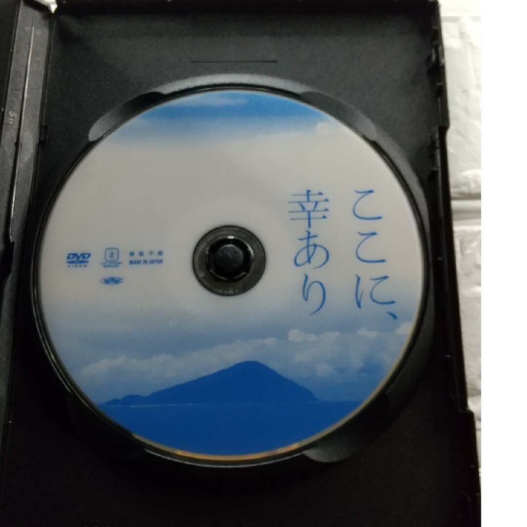 ここに幸あり DVD けんもち総監督作品 レンタル落ち エンタメ/ホビーのDVD/ブルーレイ(日本映画)の商品写真