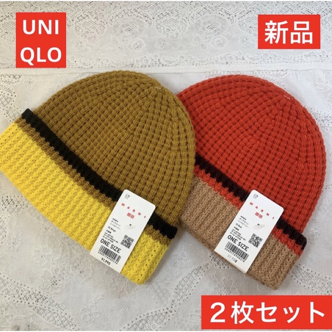 mame kurogouchiニット帽 - ニット帽/ビーニー