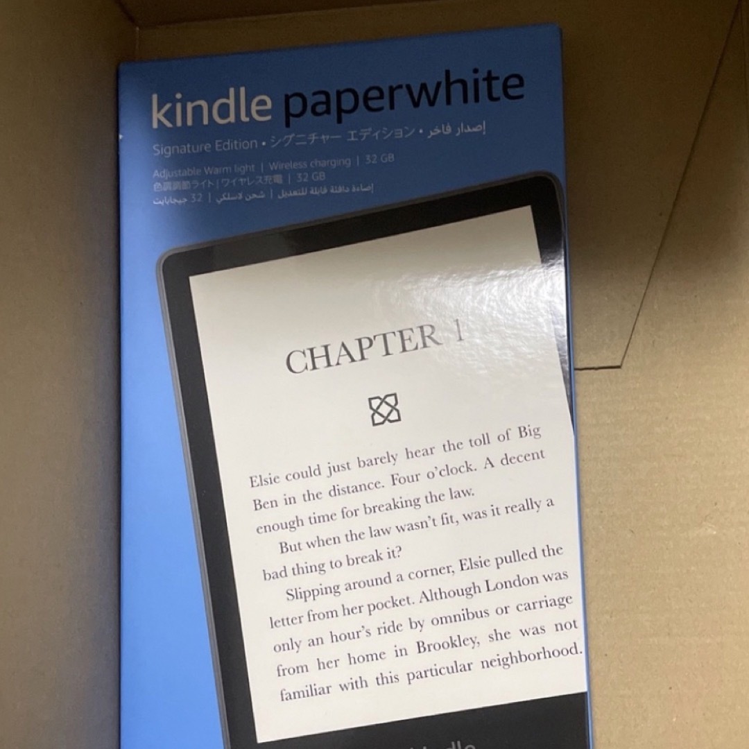 Kindle Signature Edition 32GB (第11世代)