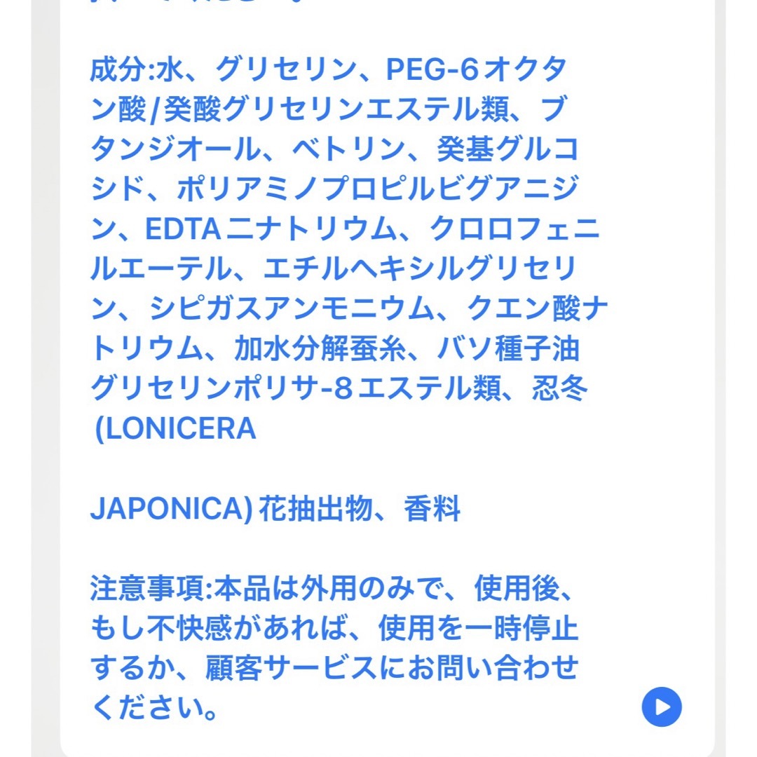 花西子 クレンジングティッシュ2p コスメ/美容のスキンケア/基礎化粧品(クレンジング/メイク落とし)の商品写真