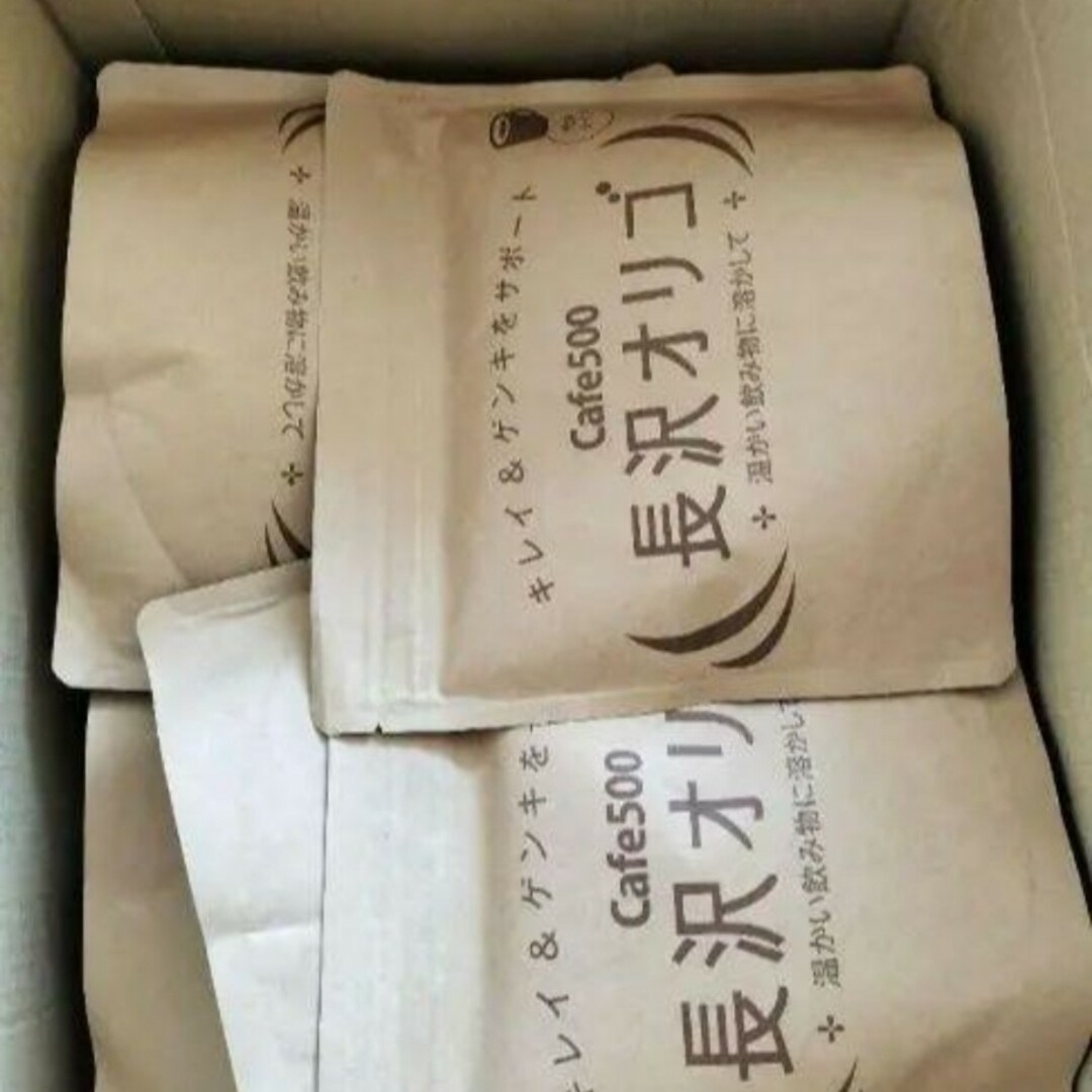 長沢オリゴ糖 350g 20袋 長沢オリゴ糖 350g 20袋