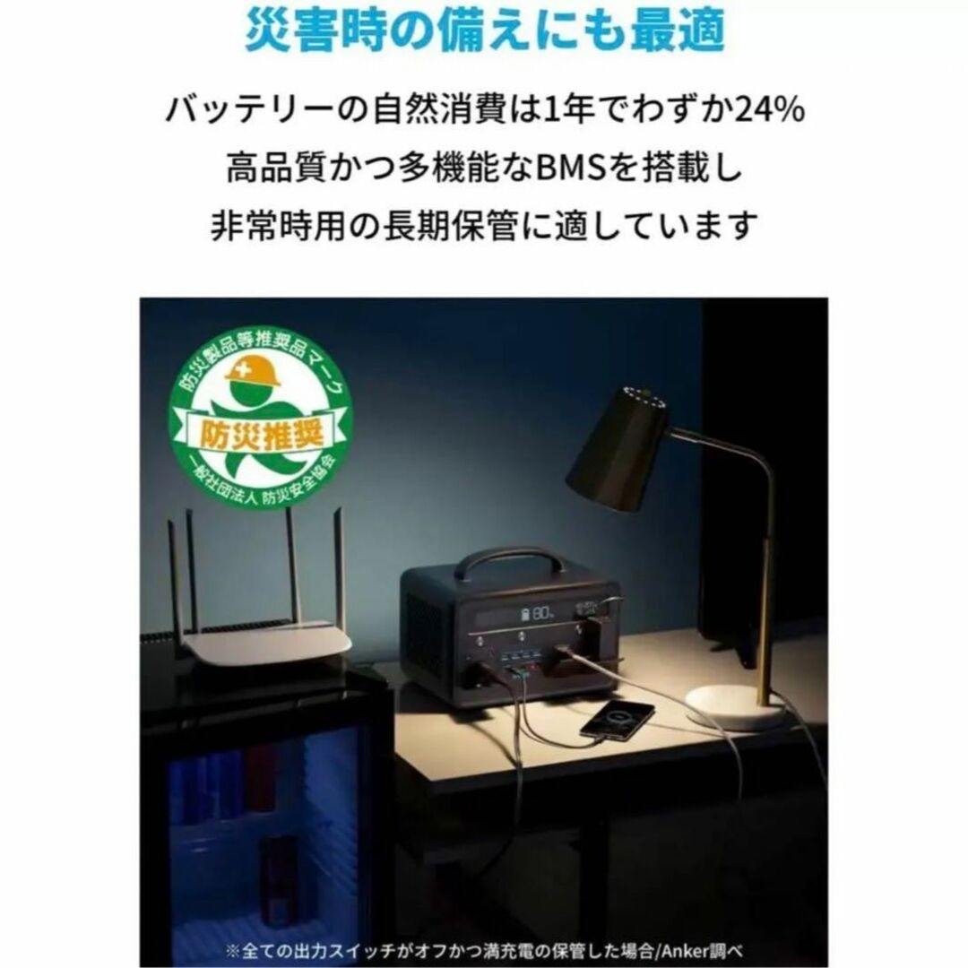 anker powerhouse II 800 保管品 未使用 アンカー