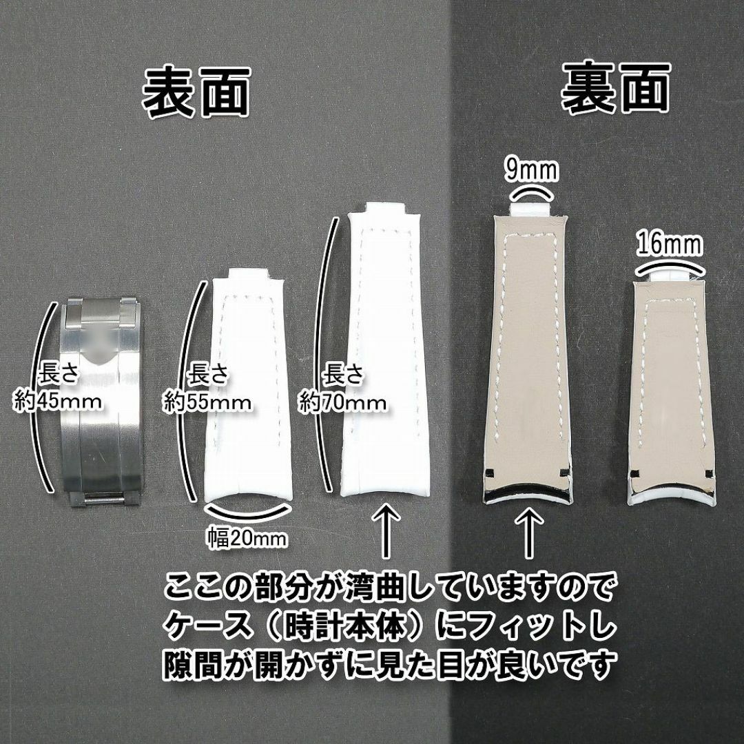 ROLEX(ロレックス)のロレックス専用 互換アリゲーターレザーベルト　バックル付き ホワイト 幅20mm メンズの時計(レザーベルト)の商品写真