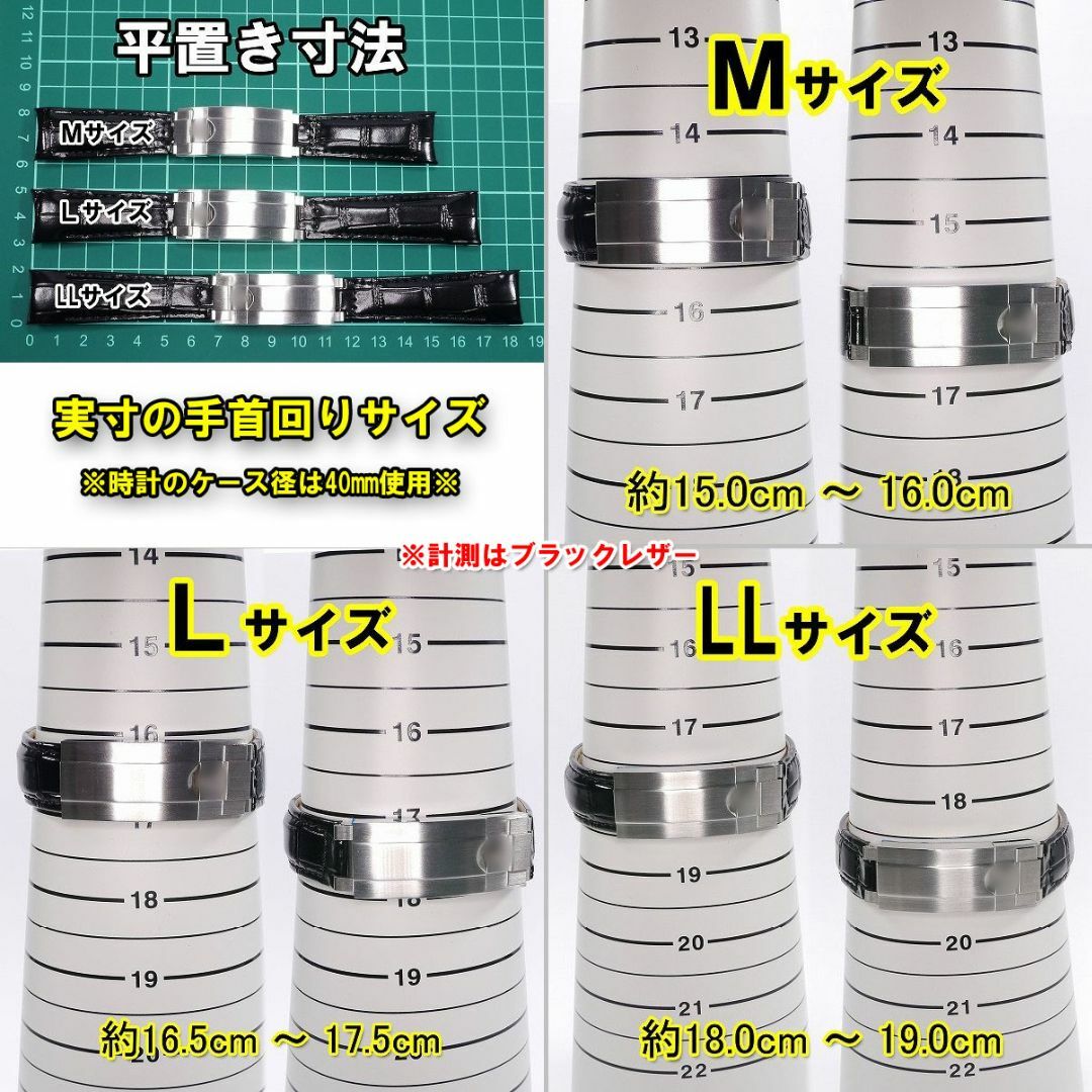 ROLEX(ロレックス)のロレックス専用 互換アリゲーターレザーベルト　バックル付き ホワイト 幅20mm メンズの時計(レザーベルト)の商品写真