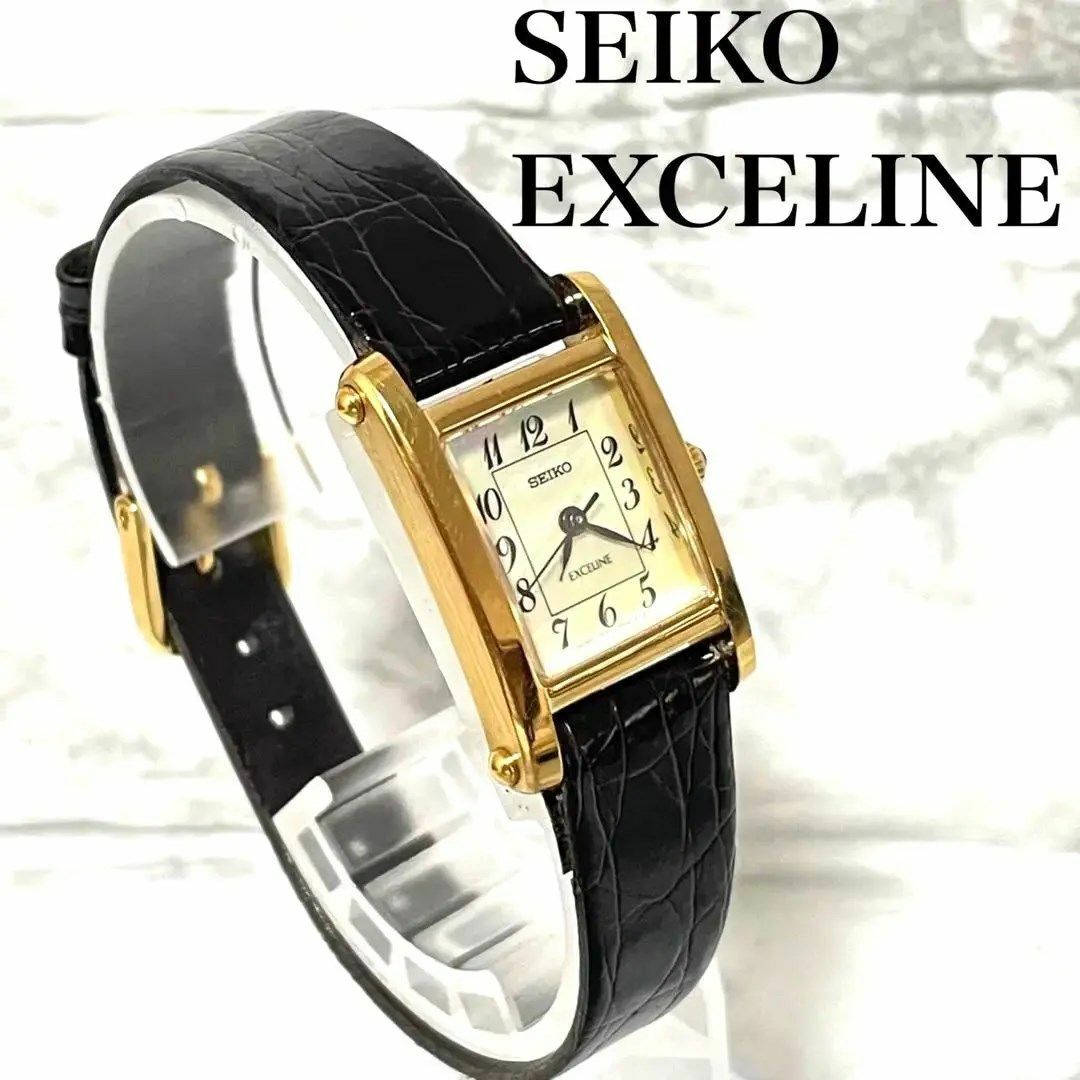 稼動品　SEIKO セイコーエクセリーヌ　シェル文字盤　腕時計　アンティーク