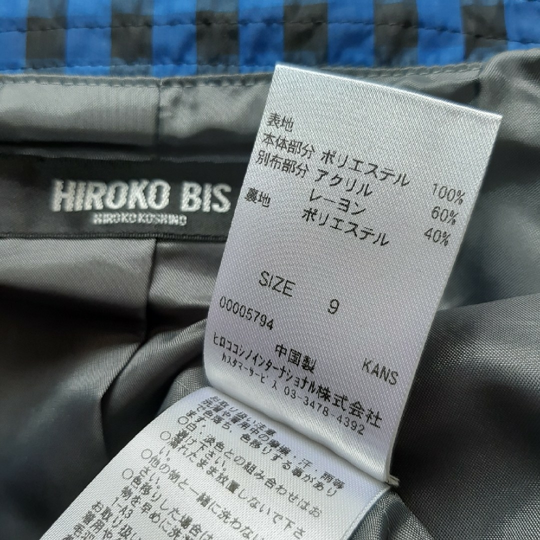 HIROKO KOSHINO(ヒロココシノ)の#コシノヒロコ　薄手ポリ系サラサラ生地&薄手ニット切替えデザイン-未着品-9号 レディースのジャケット/アウター(ロングコート)の商品写真
