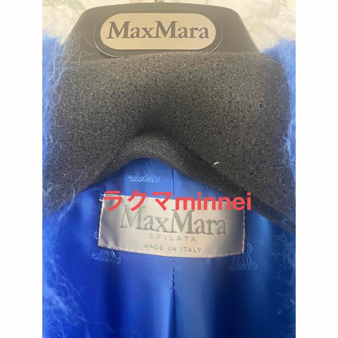 Max Mara(マックスマーラ)のMAXMARA マックスマーラ モヘア シャギーコート テーラード ジャケット レディースのジャケット/アウター(毛皮/ファーコート)の商品写真