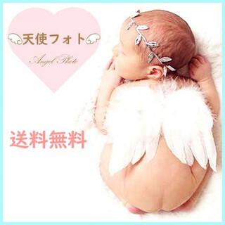 ニューボーンフォト ベビー 赤ちゃん コスプレ天使の羽 記念写真 リーフバンドF(その他)