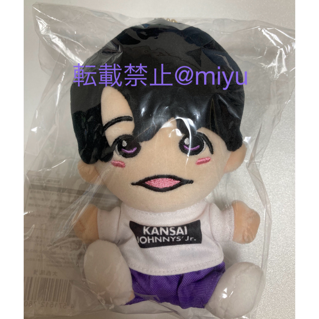 新品未開封 大西風雅 ちびぬい