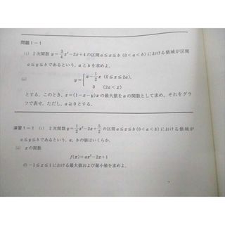 VE12-004 代々木ゼミナール 代ゼミ 難関大へのOriginal最大・最小